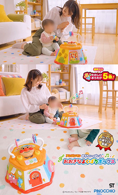 アンパンマン ニュース 1.jpg