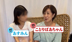 東証 トップ・ニュース・movie 1.jpg