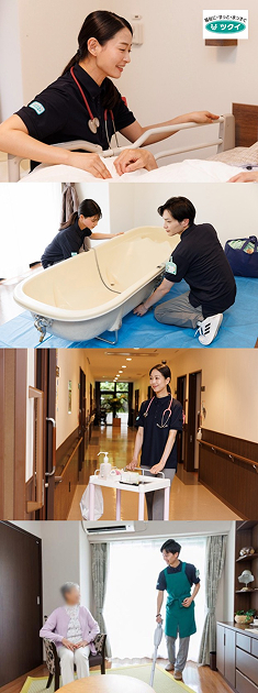 ツクイ ニュース 1.jpg