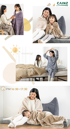 カインズ ニュース 1.jpg