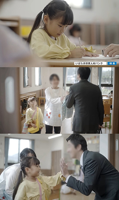 いばらき ニュース 1.jpg