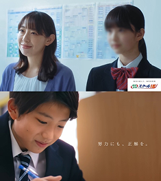 スクールIE ニュース 1.jpg