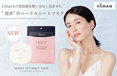 ヤーマン トップ・ニュース・web 1.jpg