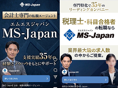 MS トップ・ニュース・still 1.jpg