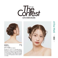 news20250609hair235-235.jpg