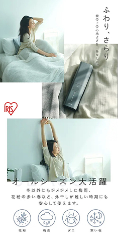 アイリス有馬 ニュース・web 1.jpg