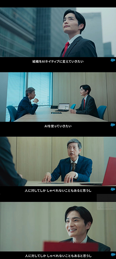 MUFG ニュース 1.jpg