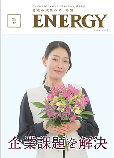 インソース トップ・ニュース・still 1.jpg