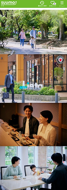 SUUMO ニュース 1.jpg