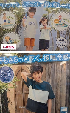 news20250425shima235-377.jpg