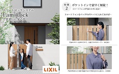 news2025051601lixil235-147.jpg