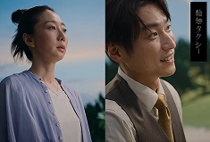 輪廻タクシー トップ・ニュース・movie 1.png