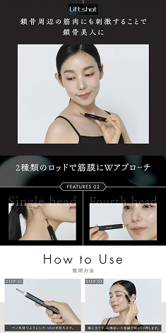 リフトショット ニュース・web 1.png