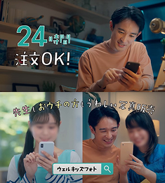 ウェルキッズフォト ニュース 1.png