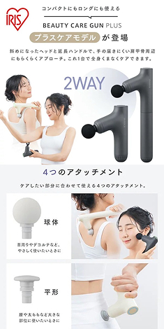 アイリスオーヤマ ニュース・web 2.jpg