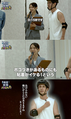 リンテック ニュース 1.jpg