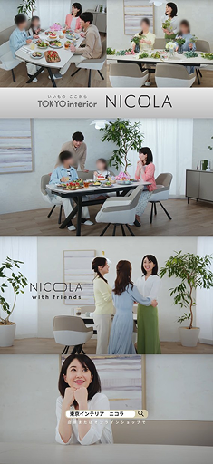 ニコラ ニュース 1.png