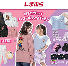 20260301_shimamura_top_news 1.jpg