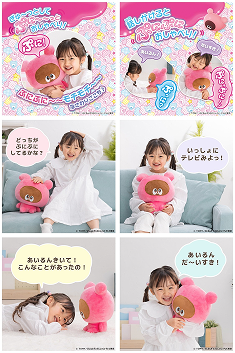 ぷにるんず ニュース 1.png