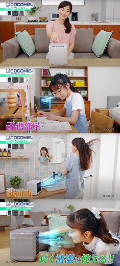 ここひえ ニュース 1.png