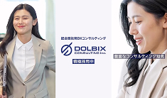 DOLBIX トップ・ニュース・movie 1.jpg