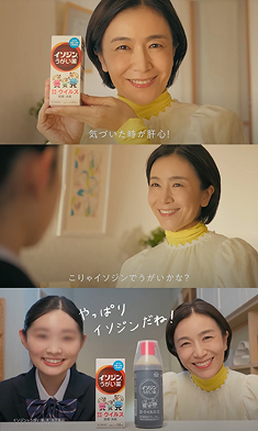 イソジン青以 ニュース 1.jpg