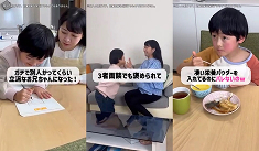 ぐんぐん伸長 ニュース・movie 1.jpg