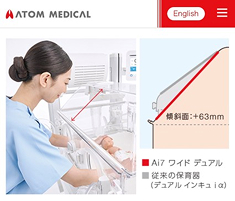 アトム ニュース・web 1.jpg