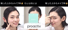 news20241219proactive235-106.jpg