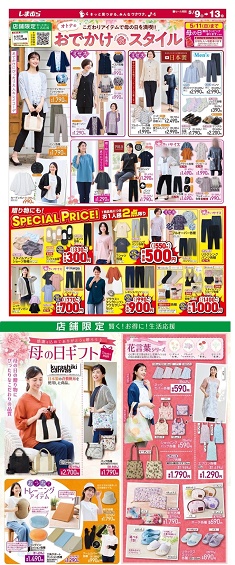 news20250507shima235-565.jpg