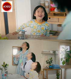 イソジンよねだ ニュース 1.jpg