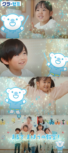 発達支援 ニュース 1.png