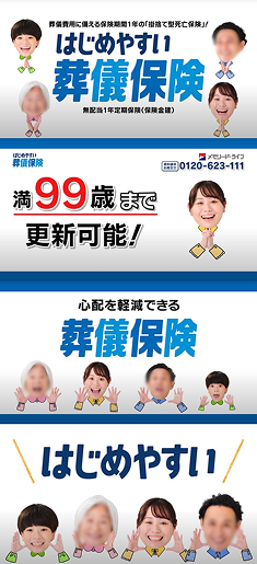 メモリードライフ ニュース 1.png
