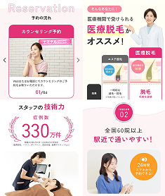 エミナル ニュース・web 1.jpg