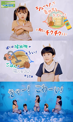 ダニロボ ニュース 1.jpg