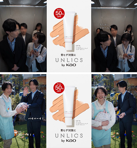 アンリスク ニュース 1.png
