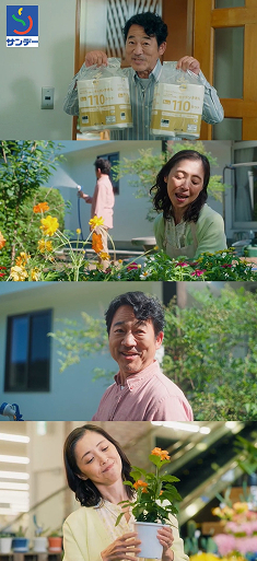 サンデー ニュース 1.jpg