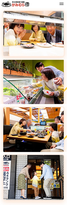 かみむら ニュース・web 1.jpg