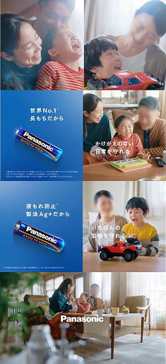 エボルタネオ ニュース 1.jpg