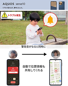 アクオス ニュース・web 1.jpg