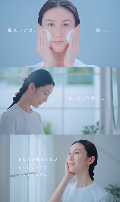 鼻セレブ ニュース 1.jpg