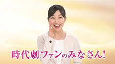 時代劇 ニュース・movie 1.jpg