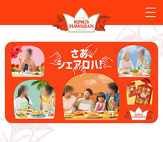 ハワイアン トップ・ニュース・web 1.jpg