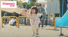 和光堂 ニュース・movie 1.png
