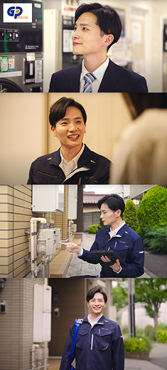 ガスパル ニュース 1.png