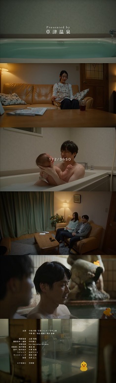 news2025051604kusatsu235-771.jpg
